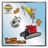 Takara Tomy Paw Patrol Rubble & Crew Charger Mega Crane Vehicle DIY