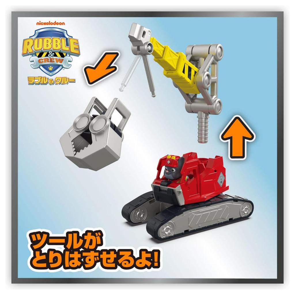 Takara Tomy Paw Patrol Rubble & Crew Charger Mega Crane Vehicle DIY