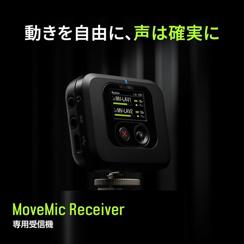 Shure MoveMic Receiver Receiver for MoveMic Wireless Compatible with and Ideal for Live and Includes a MV-R-J-Z6 Professional-grade Clip-on