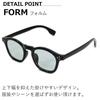 [MERRY PLEASURE] Sunglasses for Men and Women, UV Protection, Fashion Glasses, Wellington Style, Tinted Lenses (Lightly Colored)