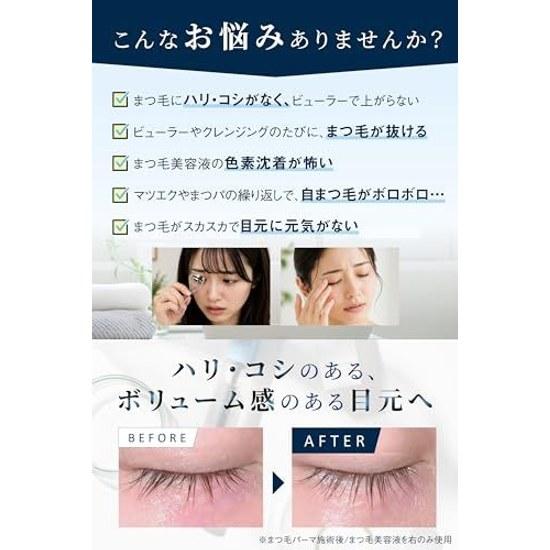 Beauty Expert Watanabe Shuu Development iRu - Eyelash Serum Capixyl 7mL Ailu Suitable Extensions Lash Lifts Eye Care