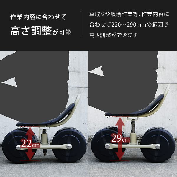 Minato Works Agricultural Mobile Chair Rotating Height MGC-150A 220-290mm