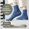 Men's Spring and Autumn Business Pure Cotton 7A Antibacterial Boneless Mesh Mid Calf Socks
