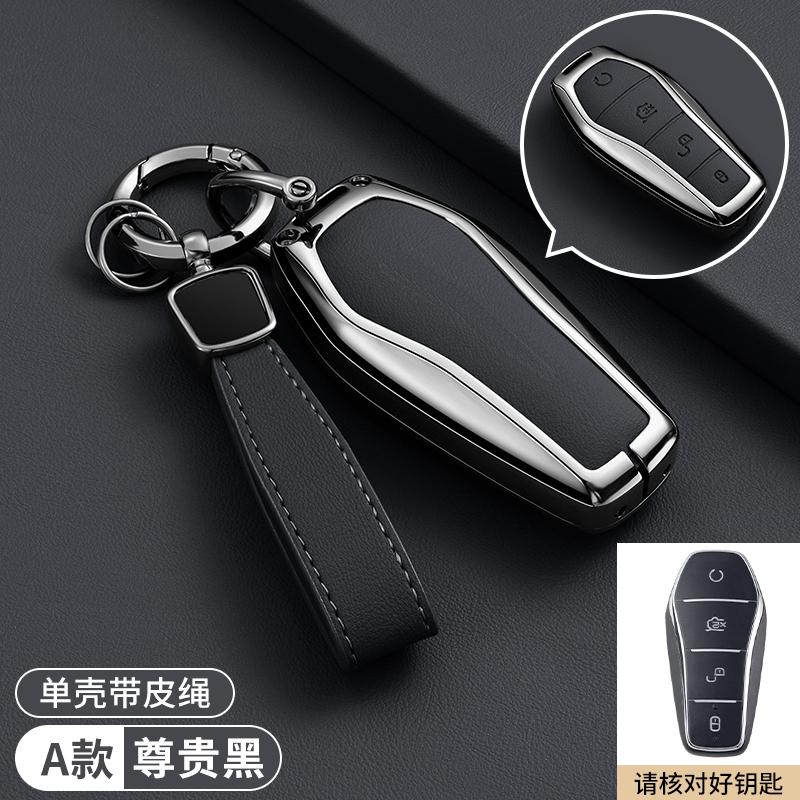 Car Zinc Alloy Leather Key Case Cover For BYD Song Plus Atto Han EV Tang DM Qin Seal Dolphin Key Bag Pouch Wallet Organizer