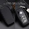 Toyota Key Case, 2 Silicone Carbon Patterns Full Protection for Toyota Keys Toyota Key Holder Compatible with Toyota G January 2015 (January 2015