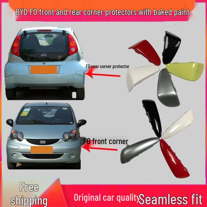 

BYD F0 Front/Rear Bumper Protection & Anti-Collision Wraps Unpainted Pair - Front Bumper