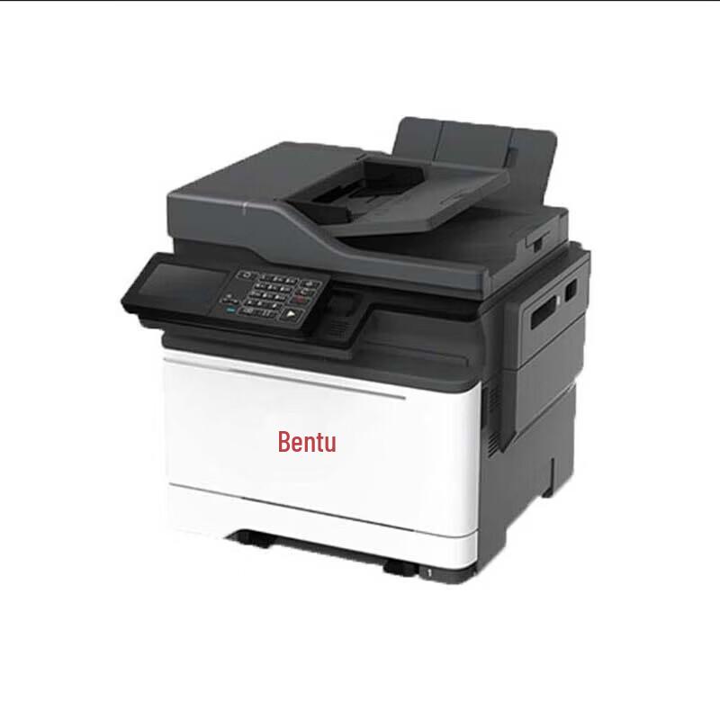 Pantum CM5052DN A4 Color Multifunction Printer CN Plug (adapter Included)
