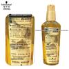 Schwarzkopf Gold Shine Instant Softness Hair Oil 75ml