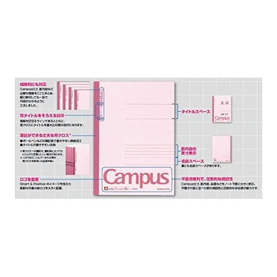 KOKUYO Note Campus Note B5 B-ruled 50 Sheets 10 Books Set No-5BNX10