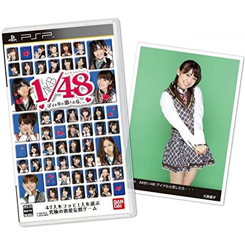 

AKB1/48: Idol to Koishitara. [Japan Import]