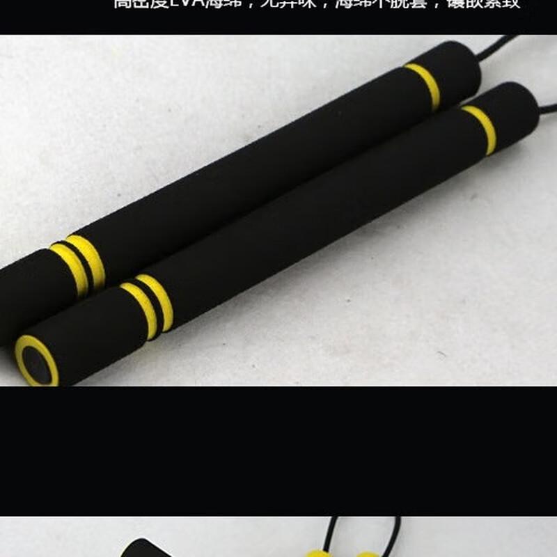 XINBODA Beginner Safety Sponge Nunchaku