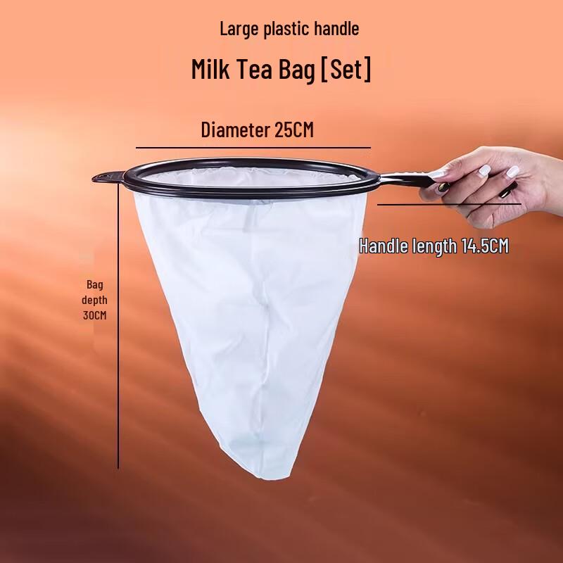 

Hong Kong Style Milk Tea Filter Bag Set