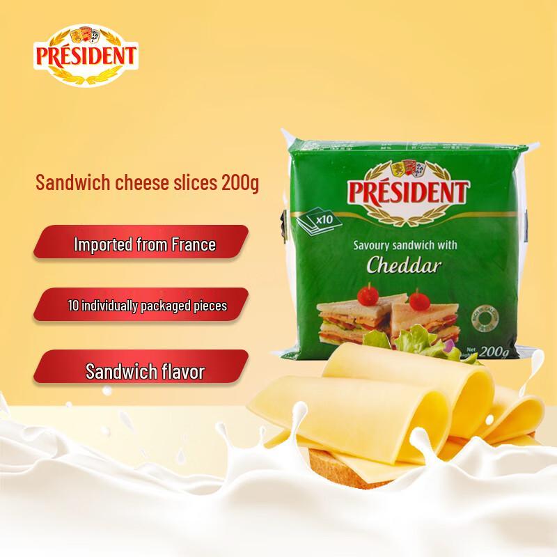 President French Imported Cheese Slices