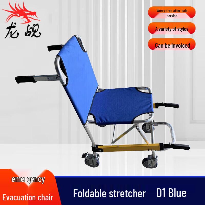 Longchan Foldable Stair Stretcher Wheelchair