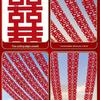 Double Happiness Wedding Courtyard Hanging Ornament Set