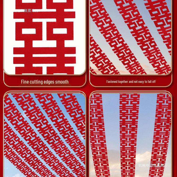 Double Happiness Wedding Courtyard Hanging Ornament Set