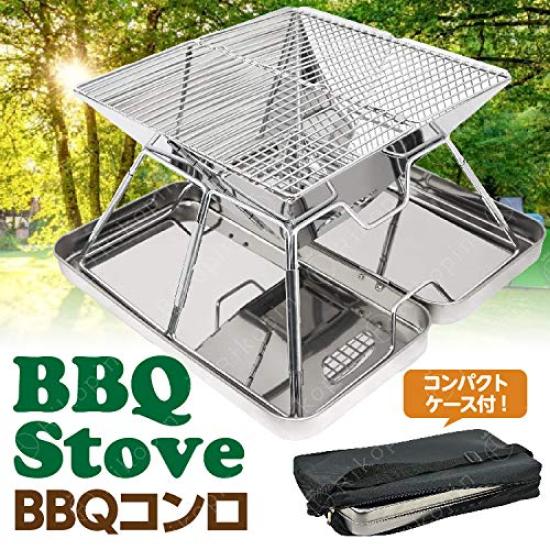 Rikopin Bonfire Stand with BBQ Stove Storage Compact Foldable BBQ Stove for Stainless 31cm X 31cm X 20cm Spare Case, Grill, 2-4 People, Steel,
