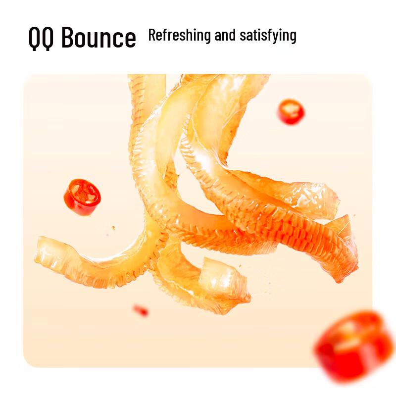 Weilong Konjac Jelly Spicy Snack Mix