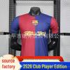 2026 Barcelona Home Player Edition Football Jersey