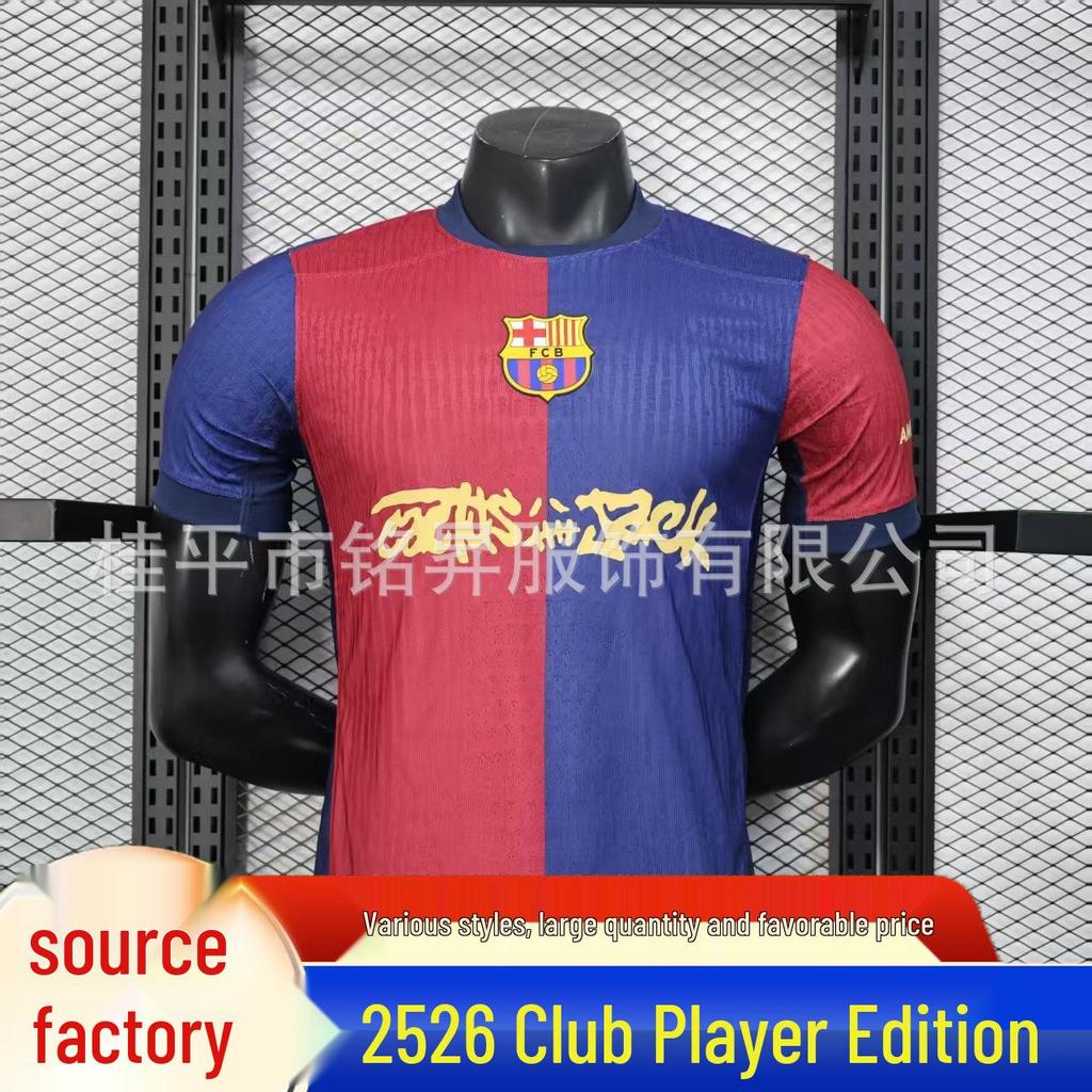 2026 Barcelona Heim-Spieler Edition Fußballtrikot