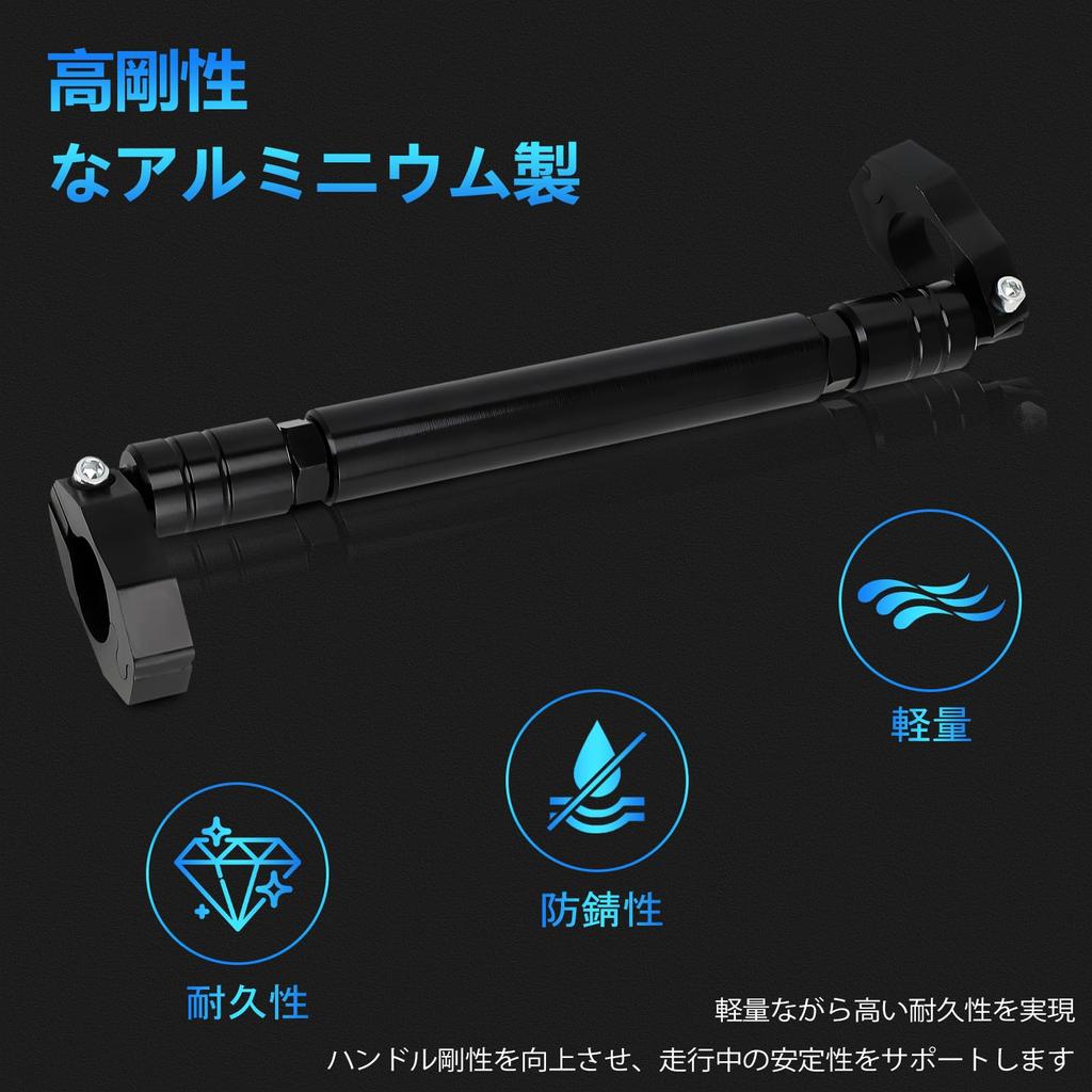 JFG Motorcycle Handlebar Aluminum Clamp Adjustable Handlebar Length Compatible with Monkey Hunter and Universal Motorcycle Brace Bar Black Brace, Bar,
