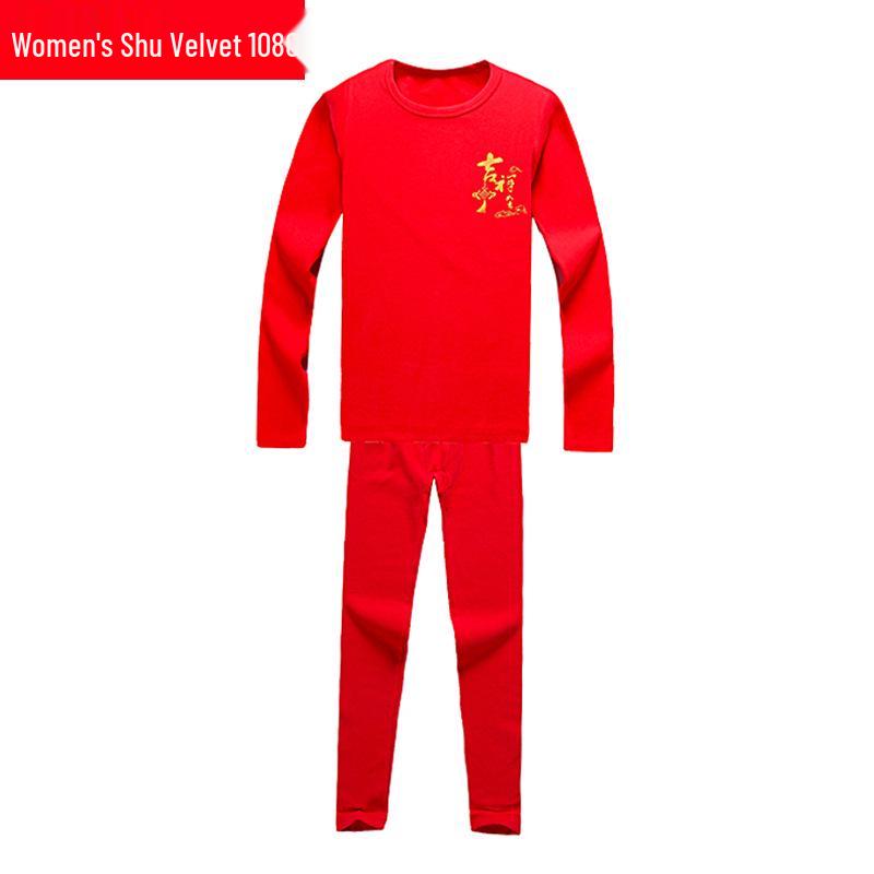 Children's Benming Year Red Underwear Set - Pure Cotton for Boys & Girls (12 Years) In Autumn.