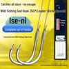 Ise-Nii Hand-Tied Double Hook Leader Set for Carp Fishing - Ideal for Silver Carp and Big Fish In Lakes and Reservoirs