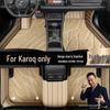 Odorless Starry Sky Full Coverage Floor Mats for Skoda Karoq