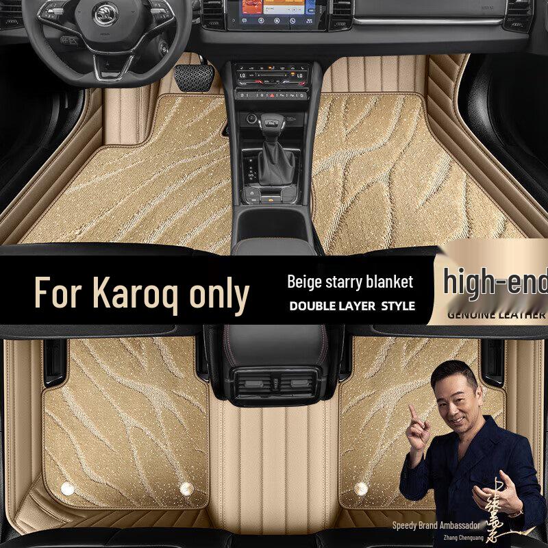 Odorless Starry Sky Full Coverage Floor Mats for Skoda Karoq