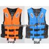 Dla dorosłych Kamizelki Ratunkowe do Raftingu - Dostępne w Różnych Kolorach