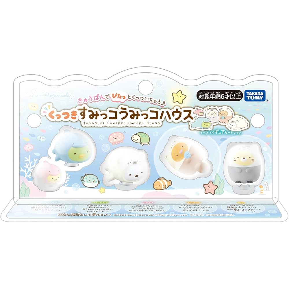 

Sumikko Gurashi Sea Friends Figure Set Cute Characters Collectible Toy