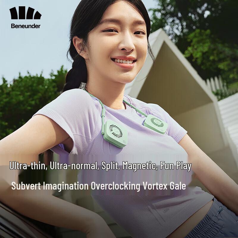 beneunder Ultra-Light Portable Neck Card Fan