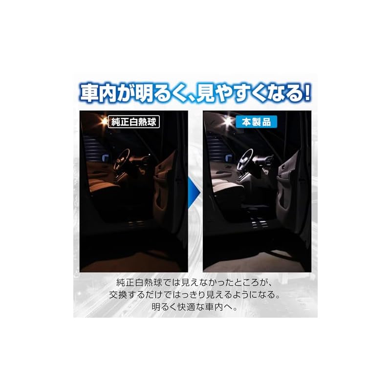 Carmate GIGA T10 5000K 110lm Natural White Light Car Interior Lamp (2-pack) BW251