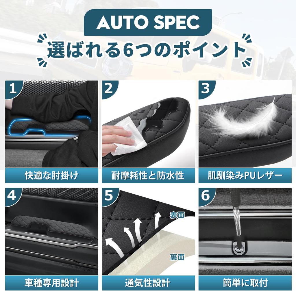 Auto spec Suzuki Hustler Side Door Armrest Car Custom Interior Sponge Material Armrests, Armrests, Cushions, Armrests, Accessories, Parts, Dress-Up