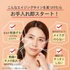 Enrich Lift Cleansing Cream EX Highly Dry Firms Reduces and Hyaluronic Acid for Sensitive Suitable for Wet Hands and Even In the Popular [Makeup