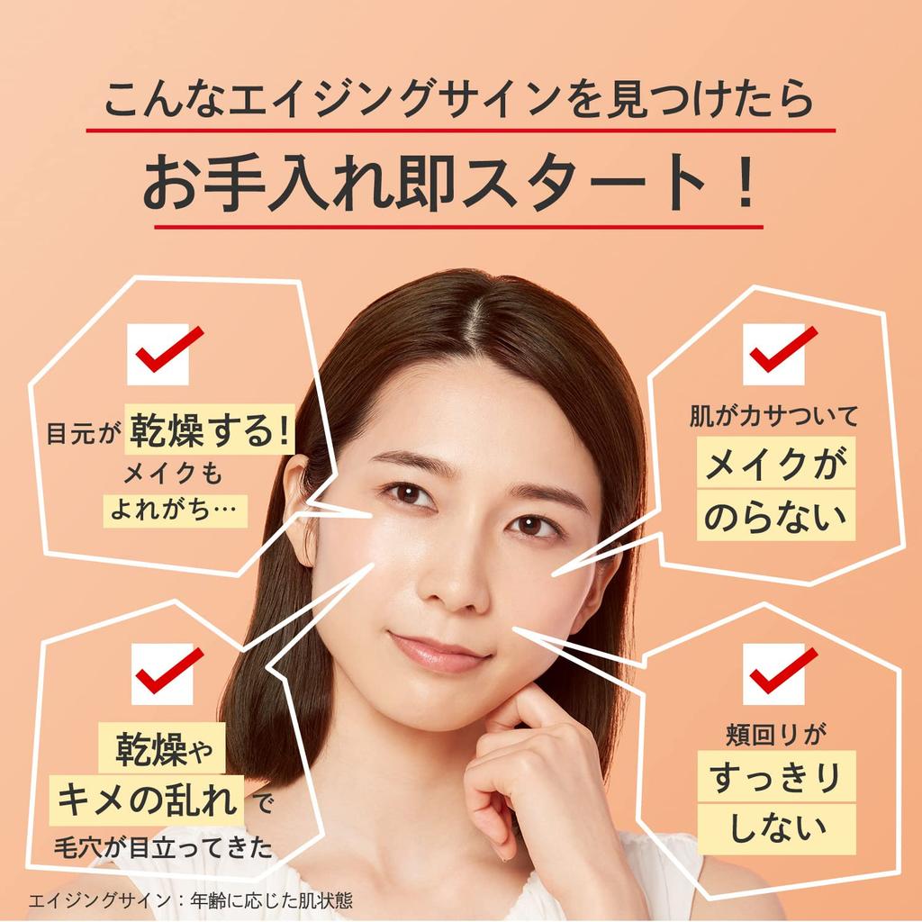 Enrich Lift Cleansing Cream EX Highly Dry Firms Reduces and Hyaluronic Acid for Sensitive Suitable for Wet Hands and Even In the Popular [Makeup