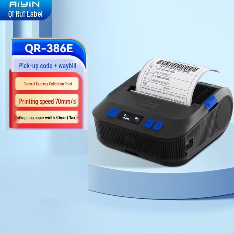 

QIRUI QR-386E Bluetooth Portable Label Printer CN plug (adapter included)