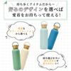 Water Bottle 500ml Lid Direct Drinking Dishwasher Safe Stylish Girls Boys Elementary High School Students Slim Cute Simple Adults [GO!GRM] "Bamboo