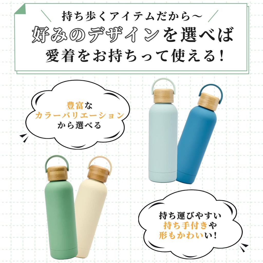 Water Bottle 500ml Lid Direct Drinking Dishwasher Safe Stylish Girls Boys Elementary High School Students Slim Cute Simple Adults [GO!GRM] "Bamboo