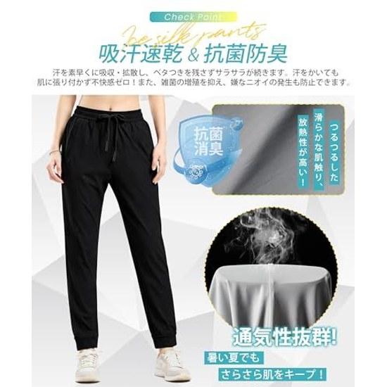 SLEEPSINERO Jersey Bottoms Womens Pants