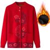 Women's Winter Sweater Jacket Plus Velvet Sweater Clothes Warm Cardigan Top