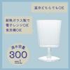 Hario Glass Goblet 300ml Clear Glass Goblet with Microwave Made In Line, Capacity, Molding, Safe, Heat-resistant Glass, Japan, GG-300-M