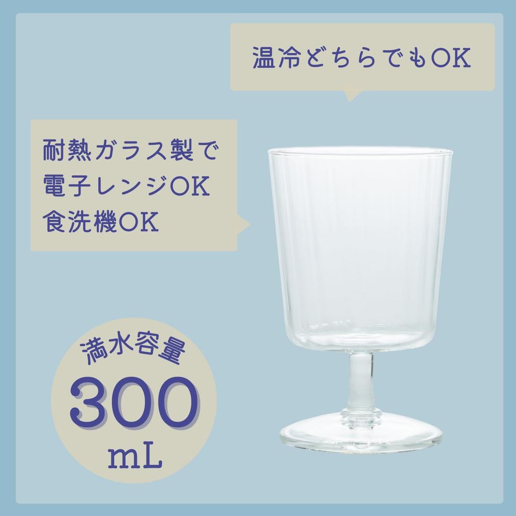 Hario Glass Goblet 300ml Clear Glass Goblet with Microwave Made In Line, Capacity, Molding, Safe, Heat-resistant Glass, Japan, GG-300-M