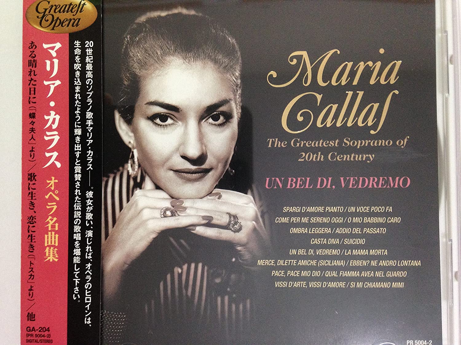 

CD MARIA CALLAS - Maria Callas Opera Masterpieces On GA204 Japan ObiClassical Used