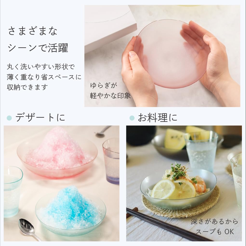 IJ Unbreakable Small PlateBowl, 15cm, 380ml, Dishwasher Safe, Made In Japan, Perfect for Home Parties, Outdoor Activities, Stylish and Cute, Small