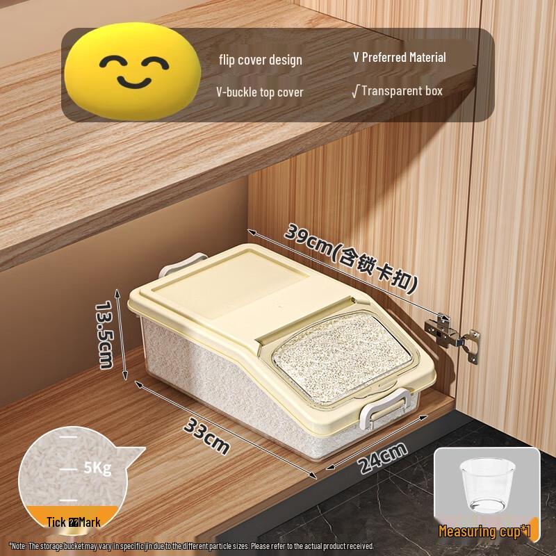 Rice Storage Container