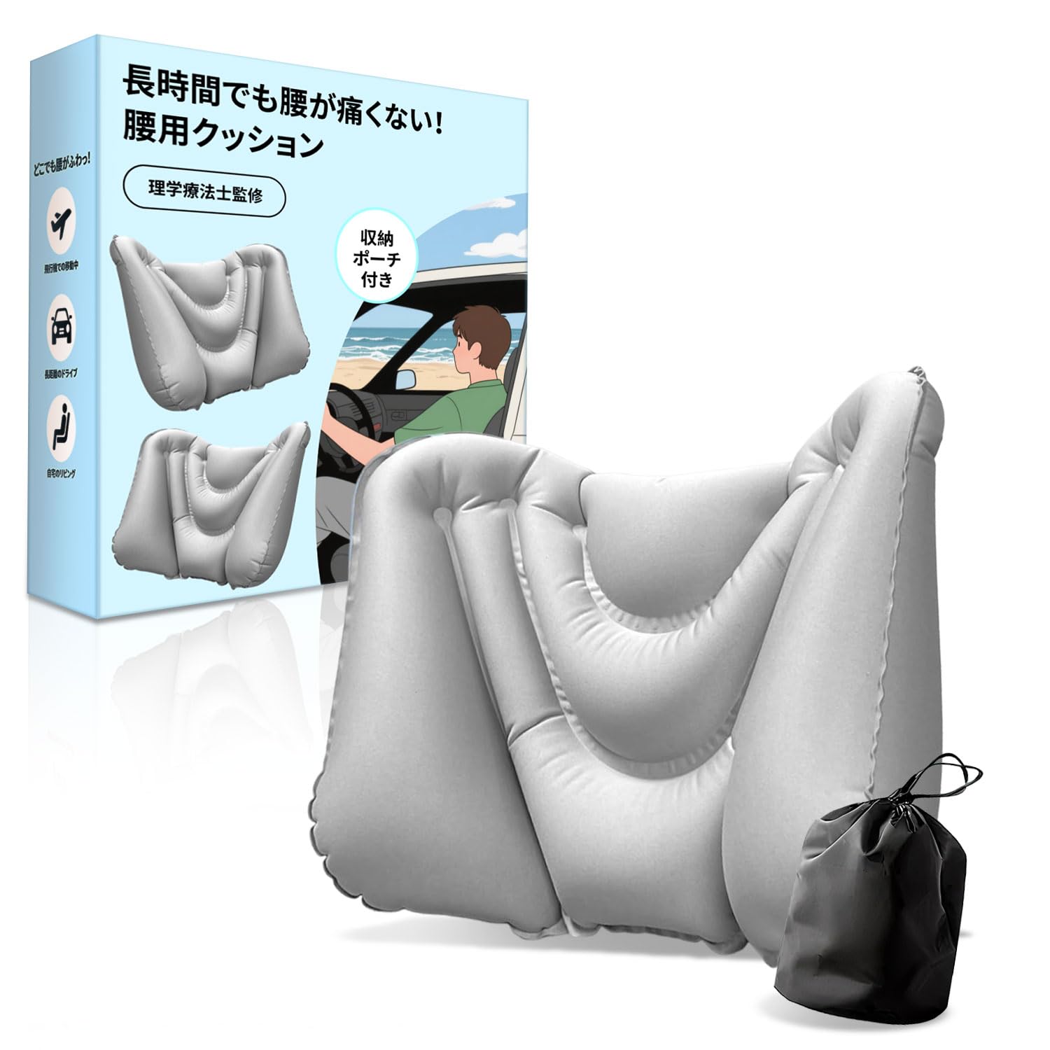 

для Majen Поясничная подушка для поясницы Легкая с мобильным телефоном и Идеальная осанка для Ночи в Синкансене Международная и Кино Легкая и