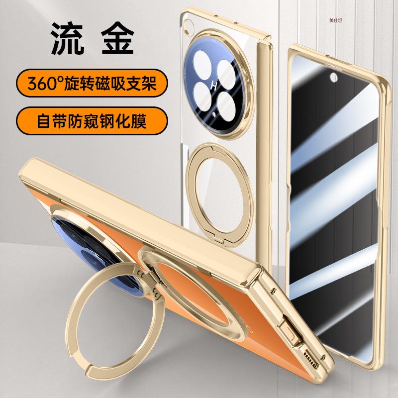 Applicable to oppofindn6 mobile phone case film integrated electroplating N6 rotating bracket magnetic suction central shaft anti-drop electroplatin