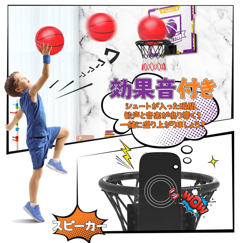 Basketballkorb EagleStone Basketball Automatischer Sound Türwand 4 Klebend Für Innen und Außen Stoßfeste Montage Bequem Sport Neu Geburtstag
