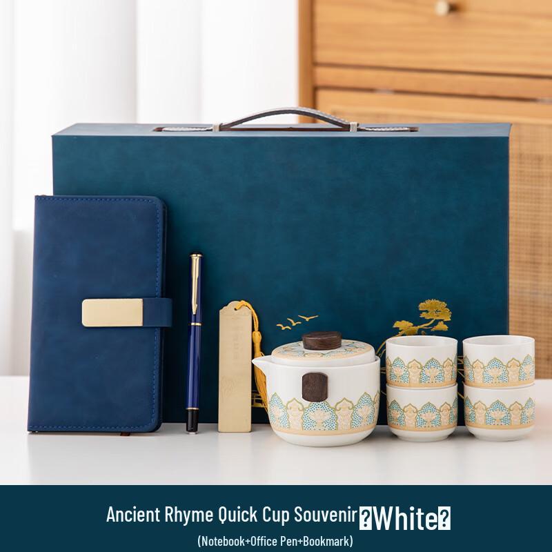 Ceramic Quick Tea Set Gift Box